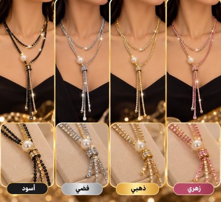 سنسال حبة لولو كبيره